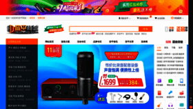 What Ingping.com website looked like in 2022 (1 year ago)