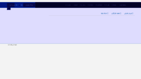 What Iaa.ir website looked like in 2022 (1 year ago)
