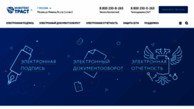 What Iitrust.ru website looked like in 2022 (1 year ago)