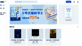 What Ituring.com.cn website looked like in 2022 (1 year ago)