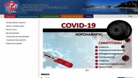 What Irkoms.ru website looked like in 2022 (1 year ago)