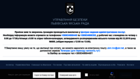 What Inspector.lviv.ua website looked like in 2022 (1 year ago)