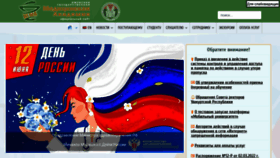 What Igma.ru website looked like in 2022 (1 year ago)