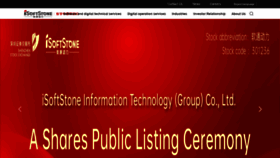 What Isoftstone.com website looked like in 2022 (1 year ago)