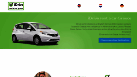 What Idrive.gr website looked like in 2022 (1 year ago)