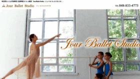 What Im-ballet.jp website looked like in 2022 (1 year ago)