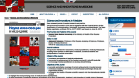 What Innoscience.ru website looked like in 2022 (1 year ago)
