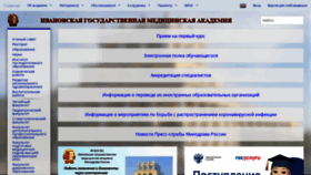 What Ivgma.ru website looked like in 2022 (3 years ago)