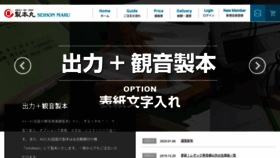 What Ikopri.net website looked like in 2022 (1 year ago)