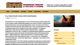 What Ipanov.com website looked like in 2022 (1 year ago)