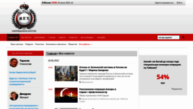 What Iarex.ru website looked like in 2022 (1 year ago)