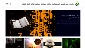 What Islamnoon.com website looked like in 2022 (1 year ago)