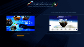 What Investiniran.ir website looked like in 2022 (1 year ago)
