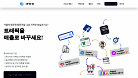What Ifdo.co.kr website looked like in 2022 (1 year ago)