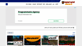 What Information-net.com website looked like in 2022 (3 years ago)
