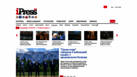 What Ipress.ua website looked like in 2022 (1 year ago)
