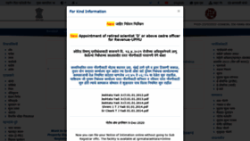 What Igrmaharashtra.gov.in website looked like in 2022 (2 years ago)