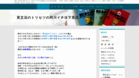 What Ichiro-wo.net website looked like in 2022 (1 year ago)