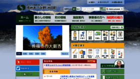 What Ikedamachi.net website looked like in 2022 (2 years ago)