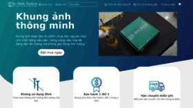 What Inhinhonline.com website looked like in 2022 (1 year ago)