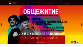 What Isi-vuz.ru website looked like in 2022 (1 year ago)