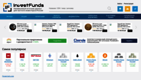 What Investfunds.ru website looked like in 2022 (1 year ago)