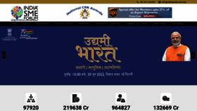 What Indiasmeforum.org website looked like in 2022 (1 year ago)