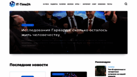 What It-time24.ru website looked like in 2022 (1 year ago)