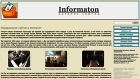 What Informaton.ru website looked like in 2022 (1 year ago)