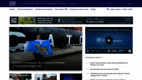 What Informpskov.ru website looked like in 2022 (1 year ago)