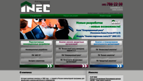 What Inec.ru website looked like in 2022 (1 year ago)