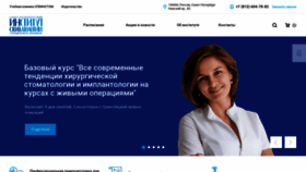 What Instom.ru website looked like in 2022 (1 year ago)