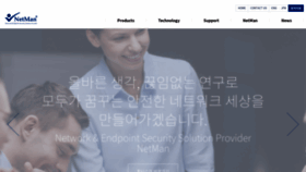 What Ip-plus.co.kr website looked like in 2022 (1 year ago)