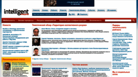 What Iemag.ru website looked like in 2022 (1 year ago)