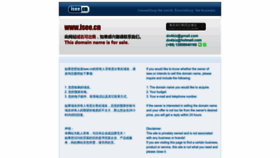 What Isee.cn website looked like in 2022 (1 year ago)