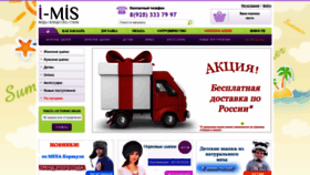 What I-mis.ru website looked like in 2022 (1 year ago)