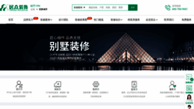 What Ijuzhong.com website looked like in 2022 (1 year ago)