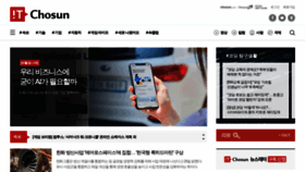 What It.co.kr website looked like in 2022 (1 year ago)