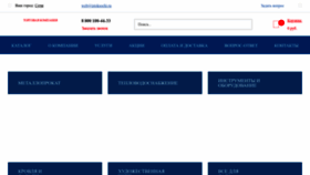 What Istoksochi.ru website looked like in 2022 (1 year ago)