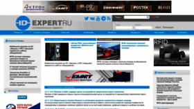 What Idexpert.ru website looked like in 2022 (1 year ago)