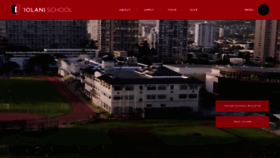 What Iolani.org website looked like in 2022 (1 year ago)