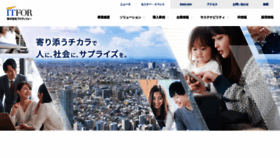 What Itfor.co.jp website looked like in 2022 (1 year ago)
