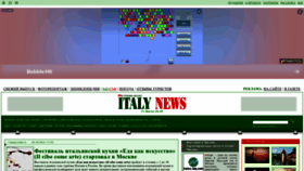 What Italynews.ru website looked like in 2022 (1 year ago)