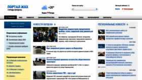 What Iberdsk.ru website looked like in 2022 (1 year ago)