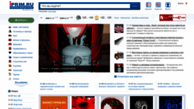 What Iprim.ru website looked like in 2022 (1 year ago)