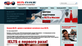 What Ielts-exam.ru website looked like in 2022 (1 year ago)