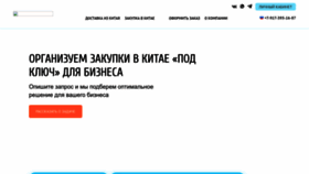 What Iteach.ru website looked like in 2022 (1 year ago)