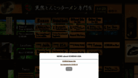 What Ichiran.co.jp website looked like in 2022 (1 year ago)