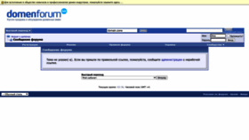 What Imhonet.ru website looked like in 2022 (1 year ago)