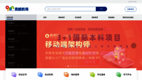 What Iopen.com.cn website looked like in 2022 (1 year ago)